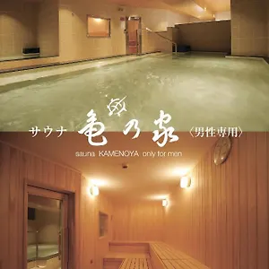 *** ホテル 広島パシフィックホテル 日本